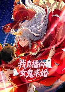光棍影视番剧《星轨之外》海报